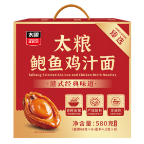 太粮臻选鲍鱼鸡汁面580g