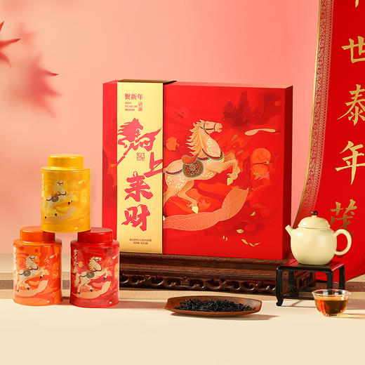 【六福雅茗礼盒】去寻特级蜜香红茶武夷山金骏眉大红袍安溪铁观音组合装茶叶礼盒装2026马年高端送礼264g 商品图1