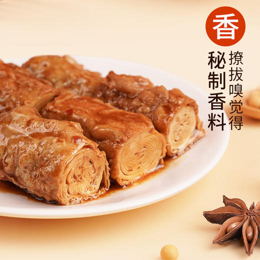 久久丫超人鸭490g 商品图3