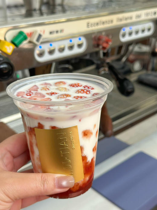 韩国冰奶，草莓奶露 商品图3