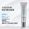 SkiCeuticals 修丽可 SPF50+防晒小银伞 40ml 商品缩略图2