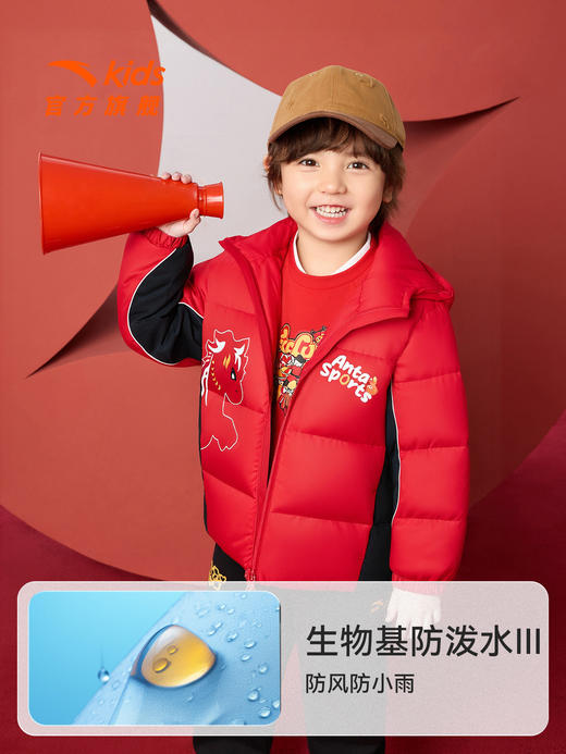 【马年红色新年】安踏儿童男小童羽绒服2026年春新款外套拜年衣服352619607N 商品图1