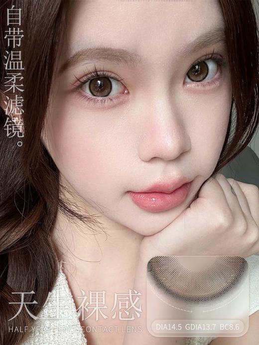 breeze 半年抛 天生裸感 直径14.5mm着色13.7mm 商品图4