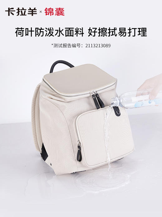 【通勤旅行防盗】卡拉羊COCO云朵防盗女士电脑双肩包CN5495/L(TX) 商品图6