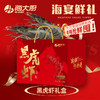 黑虎虾礼盒，产地直采，纯净海域新鲜海捕，富含虾青素，营养之选。8-10只/400g/盘*3盘。全国包邮（新疆，西藏，云南，宁夏，海南，港澳台，运费自理）。 商品缩略图0