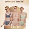 【调整大师】美容院新款高奢蕾丝无痕文胸套装聚拢上托收副乳防下垂舒适塑形女士内衣(NYS998) 商品缩略图0