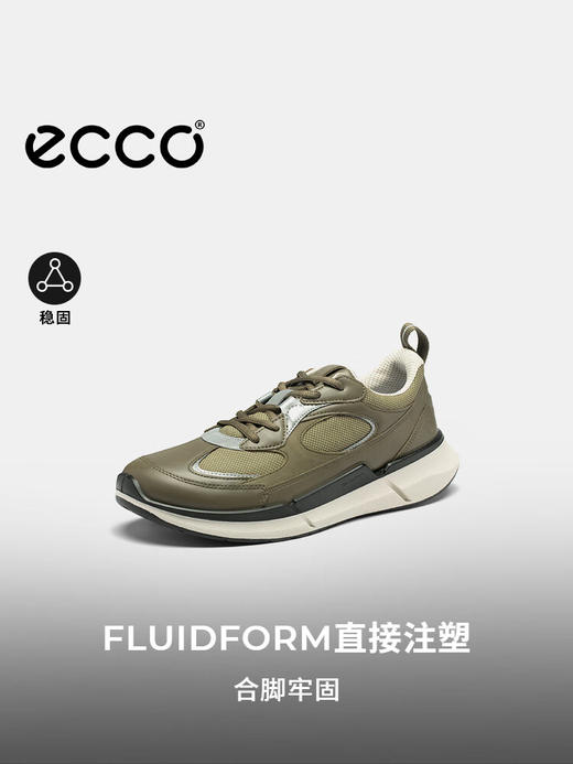 【休闲运动 健步2.2系列】爱步 ECCO BIOM2.2 轻量舒适跑步鞋男鞋明星同款 830904 商品图3