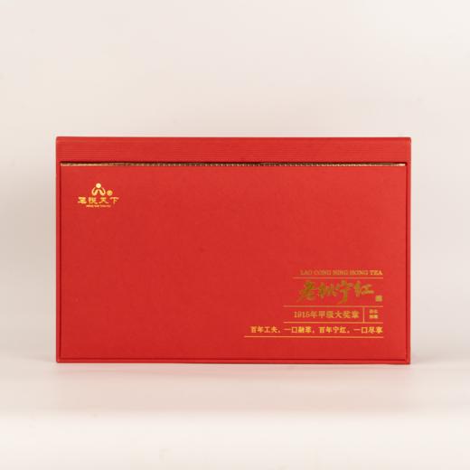 【老枞宁红】西堰修水宁红茶 商品图0