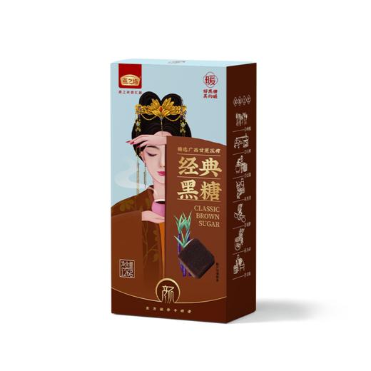 燕之坊红糖黑糖块纯正老红糖小包装126g 阿胶红糖玫瑰红糖姜汁红糖红枣红糖蔗糖老红糖 商品图13