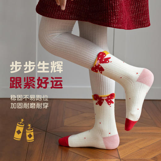 【5双装❗️过年就得穿年袜🔥A类儿童袜】红袜相伴，步步生辉，跟紧好运，红色新年袜无骨中筒袜精梳棉袜子本命年马年新年男童女童袜子 商品图3