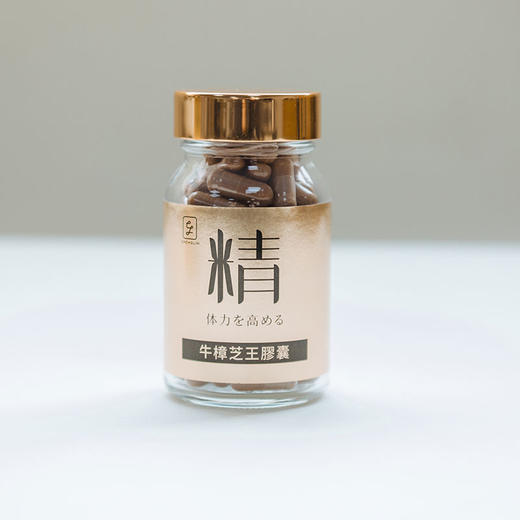 CHENGLIN澄霖牛樟芝王胶囊90粒/瓶高含量 商品图4