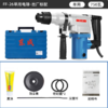 【HT】冲击钻（电锤）通用 商品缩略图1