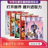 《看天下》新闻时事热点商业财经期刊   全年35期   在信息洪流中，为青少年打开世界的正确方式 商品缩略图0