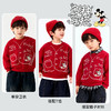 迪士尼过年红色男童卫衣ZD1FS036 商品缩略图1