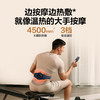 SKG 腰部按摩仪K3系列2代时尚款 商品缩略图7