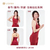 LEANA丽娜【新年系列】安格拉红/春节/新年/圣诞必备运动服饰健身跑步瑜伽服 商品缩略图1