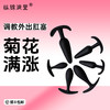 后庭肛塞新手小号外出佩戴硅胶材质 商品缩略图0