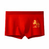 男士本命年红色中腰内裤纯棉大红平角裤喜庆四角裤礼盒透气大码男 商品缩略图4