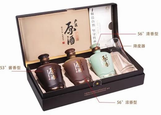 【自营，年货礼遇】泸宜遵产区原酒礼盒 （53度酱香250ml+56度浓香250ml+56度清香250ml*3/箱） 商品图2