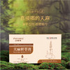 ⁴【云南天麻原浆鲜萃液】甄选云南昭通小草坝天麻 15ml*10支/盒 YC04--CR-BDT 商品缩略图6