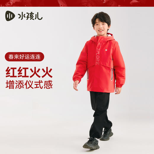 水孩儿童装儿童外套连帽2025秋季新品中大童厚风衣拒水拒油污上衣 商品图3