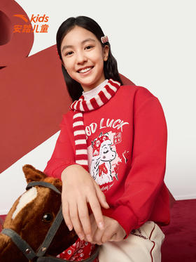 安踏儿童26新款女大童新年款马年限定套头衫卫衣本命年百搭舒适362618711