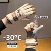 HelloKitty滑雪手套女士冬季可爱加绒加厚骑行保暖防寒手套 商品缩略图2