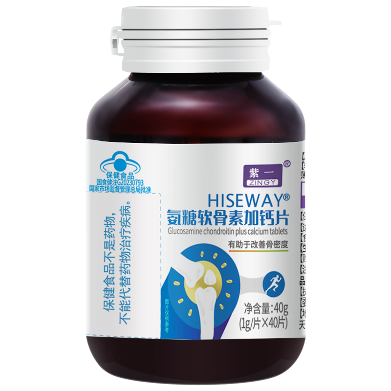 紫一 新氨糖软骨素加钙片