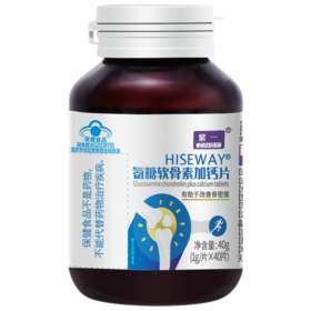 紫一 新氨糖软骨素加钙片