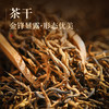 【骏眉臻匣】去寻特级金骏眉茶叶礼盒正宗特级新茶花果香蜜香金俊眉独立小泡袋装180g 商品缩略图5