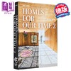 【中商原版】Homes For Our Time 进口艺术 45周年纪念版 我们时代的家：世界现代住宅 卷2 Taschen 商品缩略图1