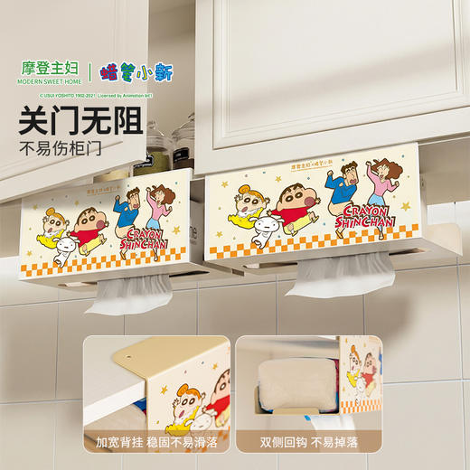 摩登主妇【蜡笔小新】纸巾架厨房免打孔用纸挂架镜柜收纳置物架 商品图2