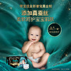 【一般贸易】新版美国 帮宝适（pampers）黑金帮婴儿纸尿裤/拉拉裤 NB/S/M/L/XL/XXL/XXXL码宝宝纸尿裤 商品缩略图5