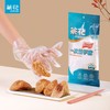 L茶花一次性抗菌手套成人儿童 商品缩略图0