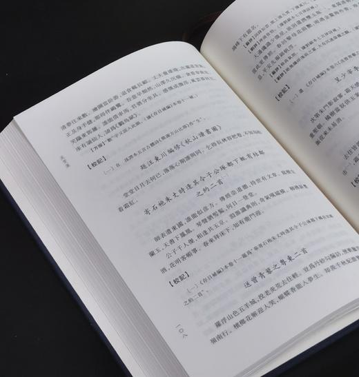 【特惠】山西文华丛书：《吴雯集》，全2册，布面精装，16开，[清]吴雯著，三晋出版社2016年一版一印，560面，定价190元，售价:92元。 商品图11