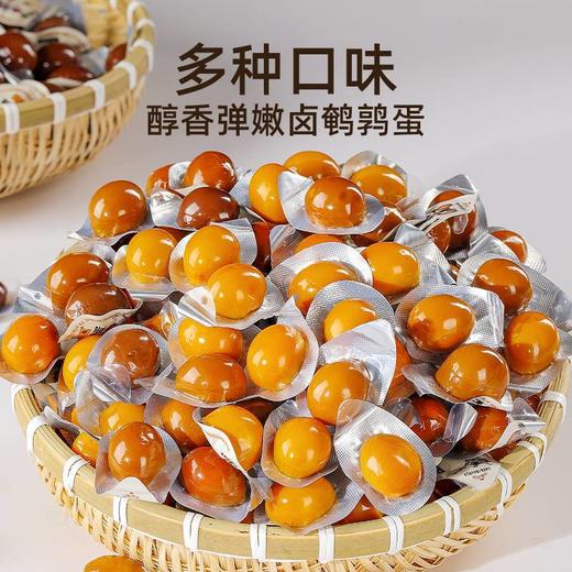 盐焗味鹌鹑蛋卤蛋五香鸡蛋追剧小零食解馋夜宵小包装整箱新款新品 商品图1