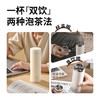 富光保温杯316男士商务办公茶水分离泡茶杯子水杯子商务生日礼物保冷 /厨具 /水具 /保温杯 商品缩略图5