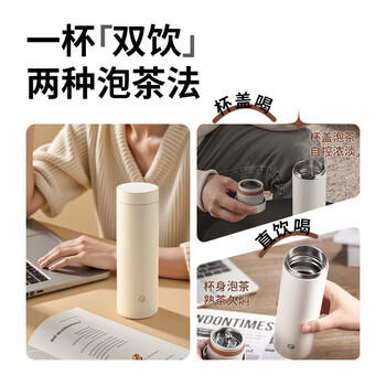 富光保温杯316男士商务办公茶水分离泡茶杯子水杯子商务生日礼物保冷 /厨具 /水具 /保温杯 商品图5