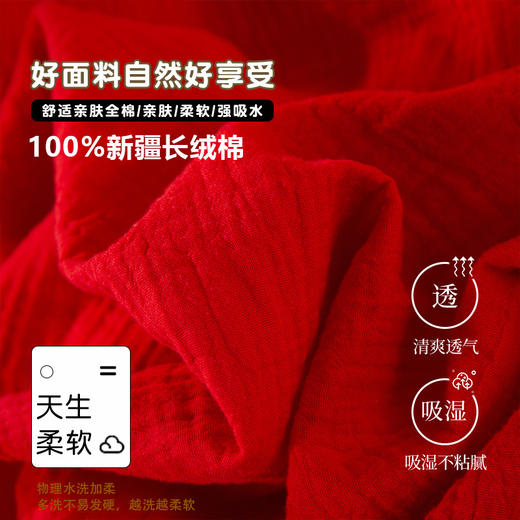 马年本命年红色家居服，春秋情侣款睡衣结婚高级感纯棉家居服 商品图3