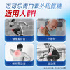 【外用氨糖】新西兰Maxcural迈可乐 青口素关节膏 黄金版外用涂 金装绿唇贻贝 50g 商品缩略图4