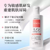 【保税仓】Minon蜜浓保湿身体乳400ml（效期：2027/12） 商品缩略图2
