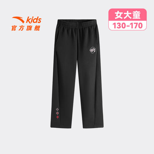 新年款安踏儿童女大童针织运动长裤2026年春新款亲肤中大童直筒裤362618713 商品图4