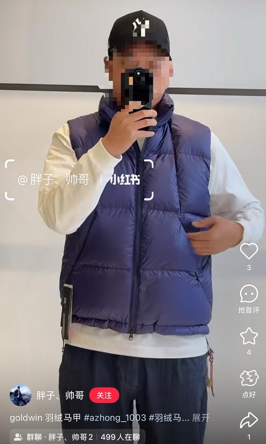 Goldw!n 轻量化PERTEX 旗舰系列羽绒马甲 Z-15776 商品图10