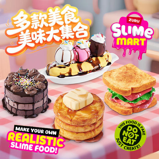 zuru泥泥手作购物车儿童玩具过家家手工捏捏乐玩具亲子烘焙玩具盒 商品图2