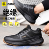 新款安全鞋四季款防砸防刺穿绝缘10KV实心MD底低帮玻纤头4.0凯夫拉 商品缩略图5