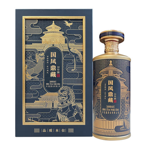 【自营年货爆款】国风酱香30珍酿（承国风之韵，酿千年酱香）500ml*6/箱 商品图1