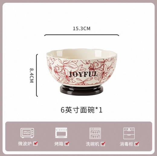 美特隆花悦时光6英寸嘉木高脚碗 商品图0