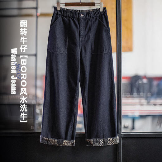 马登工装美式古布水洗牛仔裤直筒BORO阔腿深蓝色宽松休闲裤子男春 商品图0