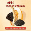 福东海 阿胶西洋参玉灵膏300g 龙眼桂圆肉西洋参熬制泡水 商品缩略图6