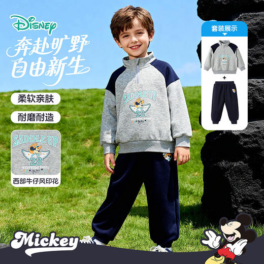 迪士尼男童童装卫衣卫裤运动休闲套装舒适耐磨宽松儿童套装两件套新款ZD1FT015 商品图0